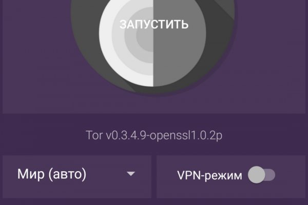 Tor сайт mega