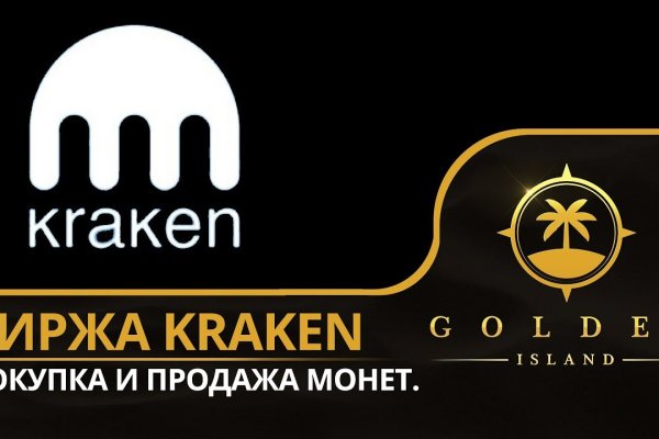 Mega darknet реклама