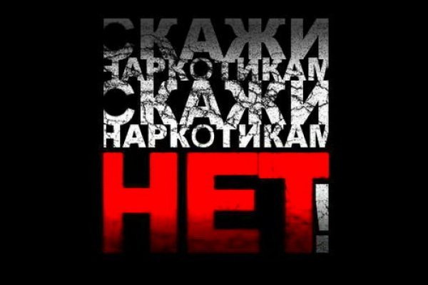 Рабочее зеркало darknet mega